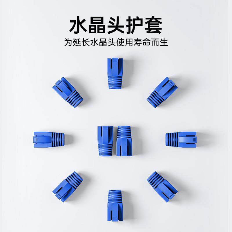 /网络工具包网线钳打测晶试仪剥线刀线刀水头护套SZ-110120