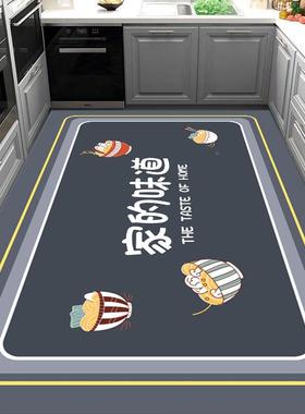 口硅泥房788专用地垫吸水吸油防滑耐藻脏厨厨房门全铺满铺垫子地