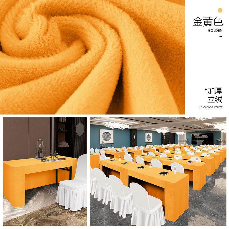 会KQL议桌布立绒加厚绒布展会酒会议室高级感长方活形台布店动桌,节庆用品/礼品,桌裙蓬蓬纱,淘宝优惠券,粉丝福利购,淘宝优惠卷