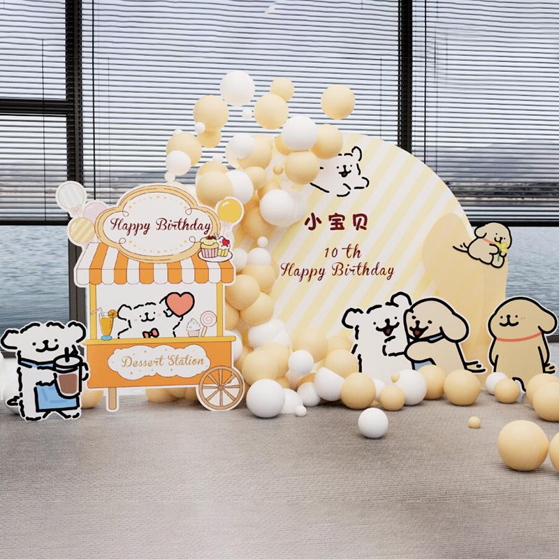 线条狗卡通主题男女宝100天30满月1周岁场景装扮定制背景KT板气球