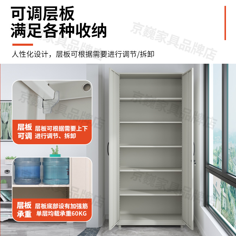 加厚钢制阳台储物柜铁皮柜家用多层收纳柜单双开门杂物置物柜鞋柜