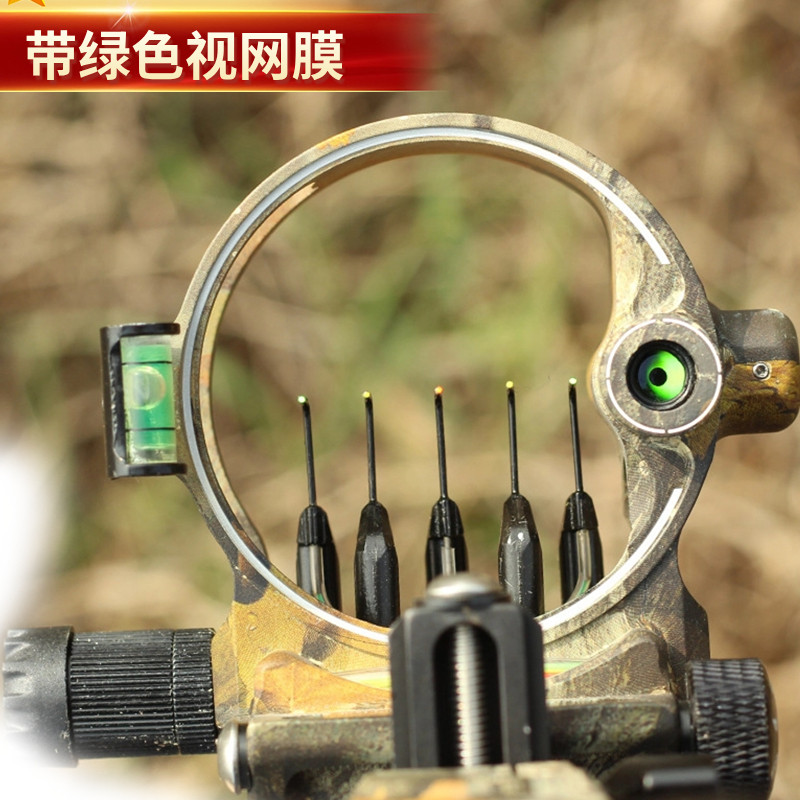 处理IQ五针瞄复合弓用器视网膜可微调长款短款五针瞄瞄具