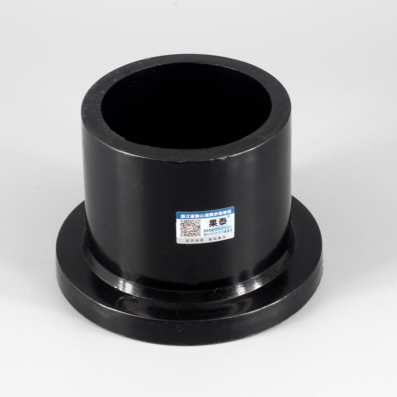 pe法兰200pe法兰接头dn300pe管件630pe管配件dn500pe对接法兰dn80