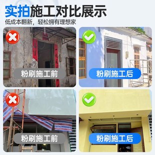 红砖墙漆户外室外砖墙改造翻新改色红砖墙面防水涂料外墙油漆