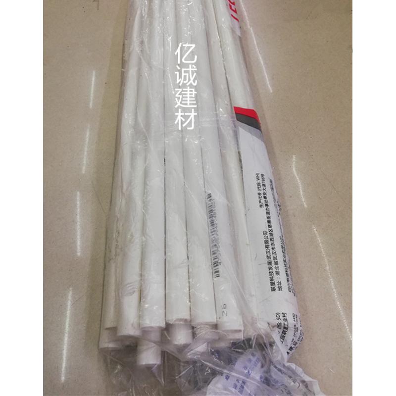 PVC电线管穿线管电工管塑料管冷弯绝缘电管16 20 25 32 40MM