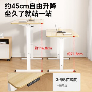 实木电动升降桌电脑桌电竞桌子家用书桌学习桌办公桌可升降工作台