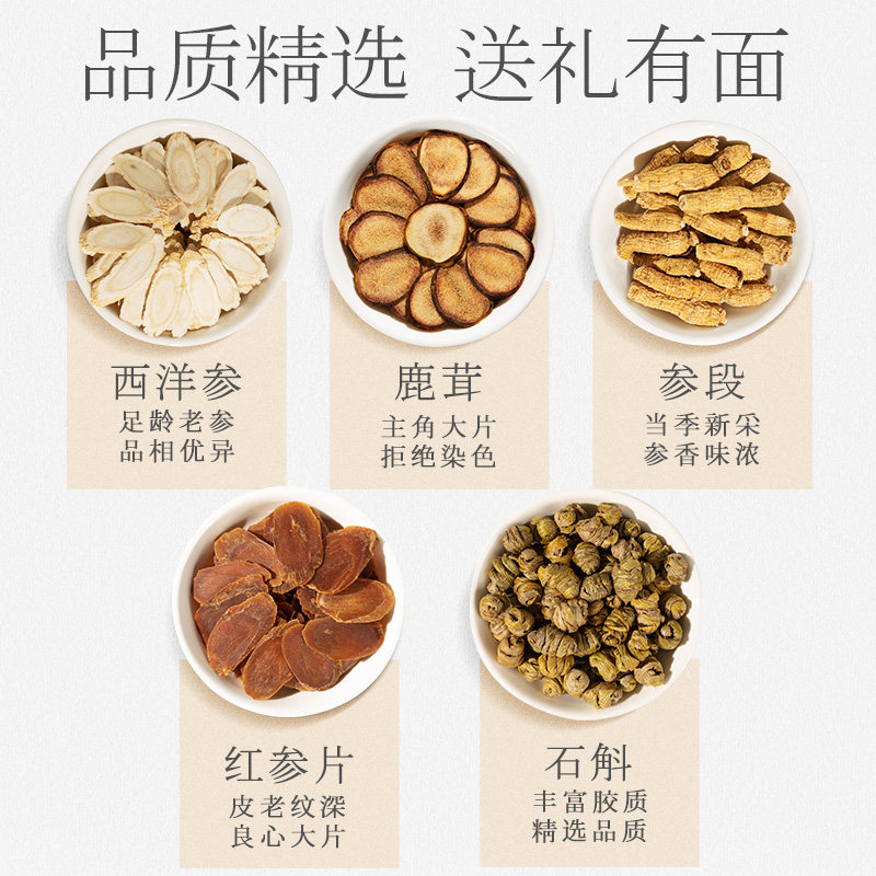 过年礼盒年货送长辈的礼物春节实用礼物送礼父母见家长见面礼老人