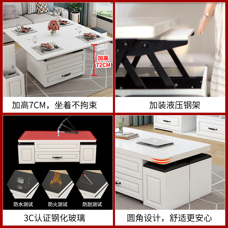 多功能茶几餐桌两用小户型简约实木可伸缩折叠电视柜组合升降茶几