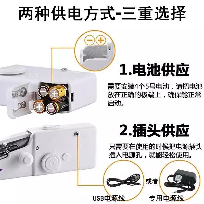 家用手持电动缝纫机多功能便携迷你小型简易diy手工裁缝机器自动