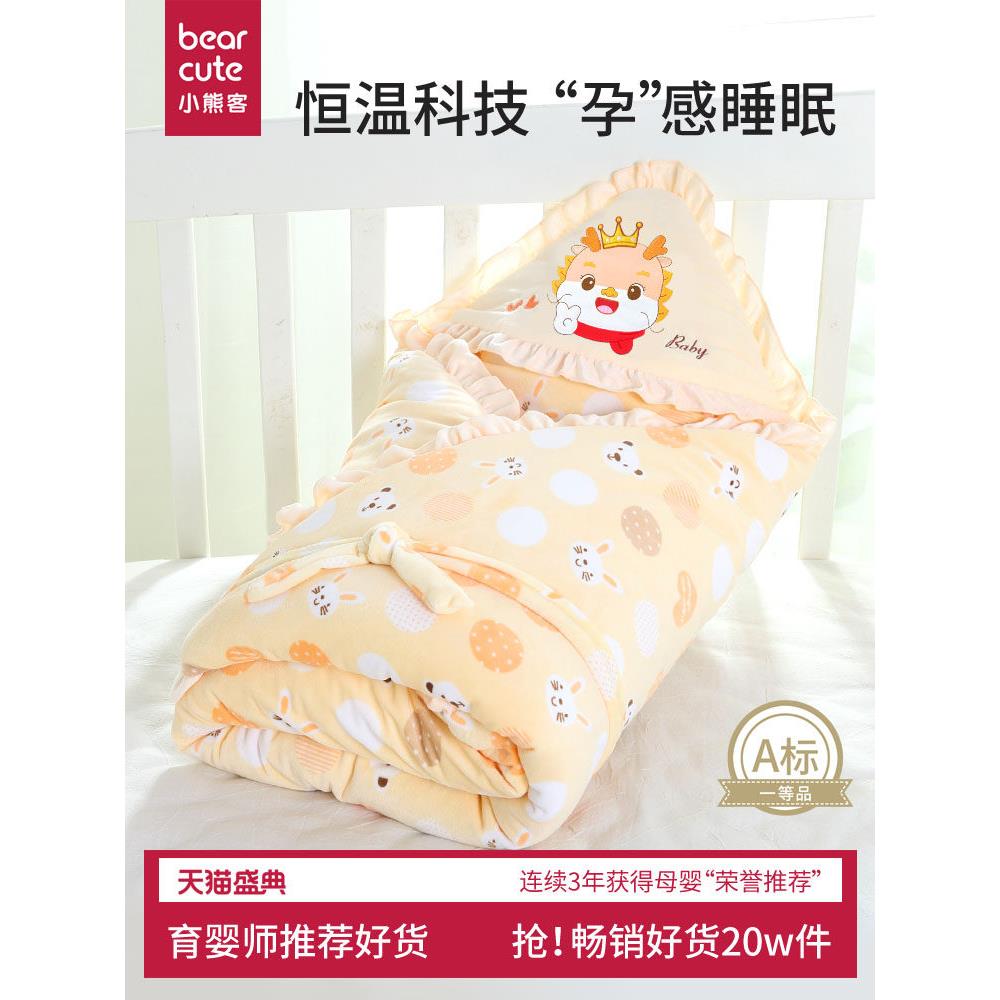采购产品婴儿毯子,新生儿毯子,春天和秋天新生儿用品,秋天和冬