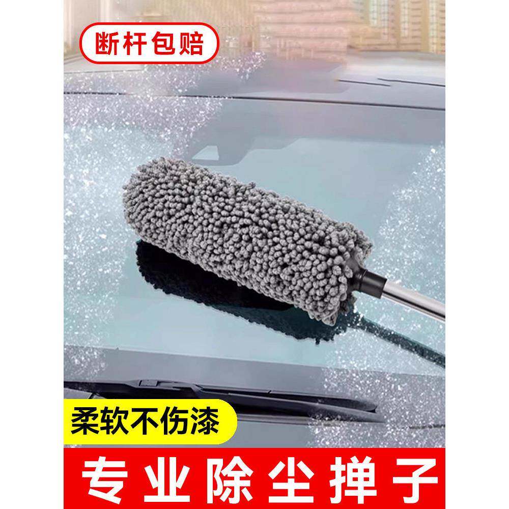 采购产品汽车扫地器，鸡毛掸子，特殊清洁洗车刷，扫地车不脱落拖
