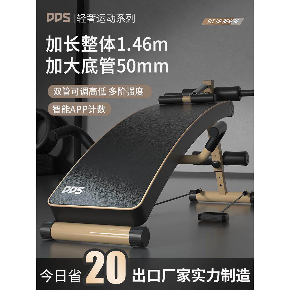 仰卧起坐辅助器健身器材家用多功能运动锻炼器械男腹肌训练仰卧板