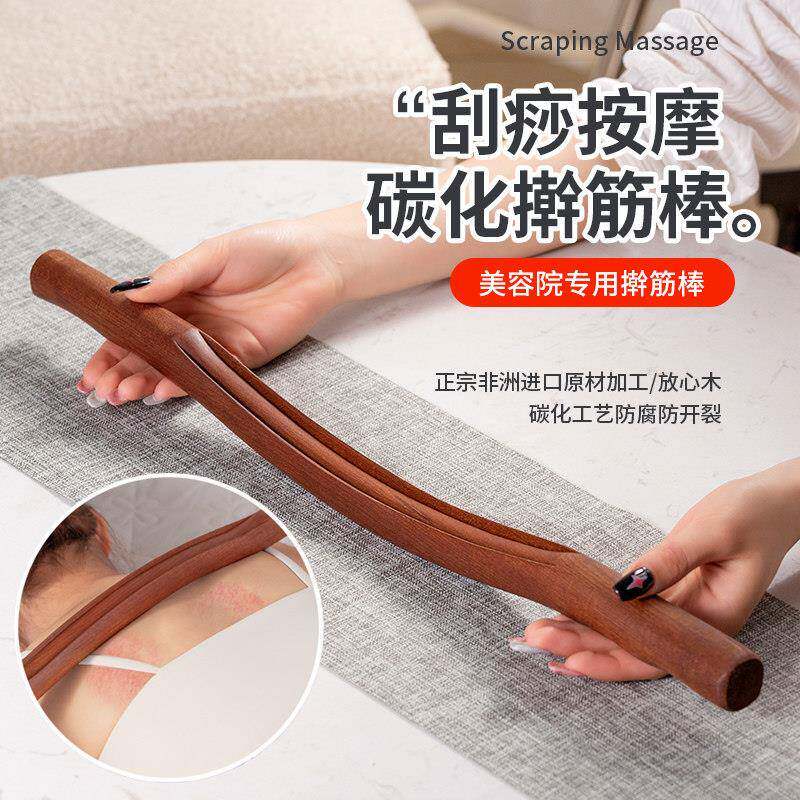 榉木擀筋棒一根全身通用美容院专用开 背赶筋刮肚子经络按摩刮痧
