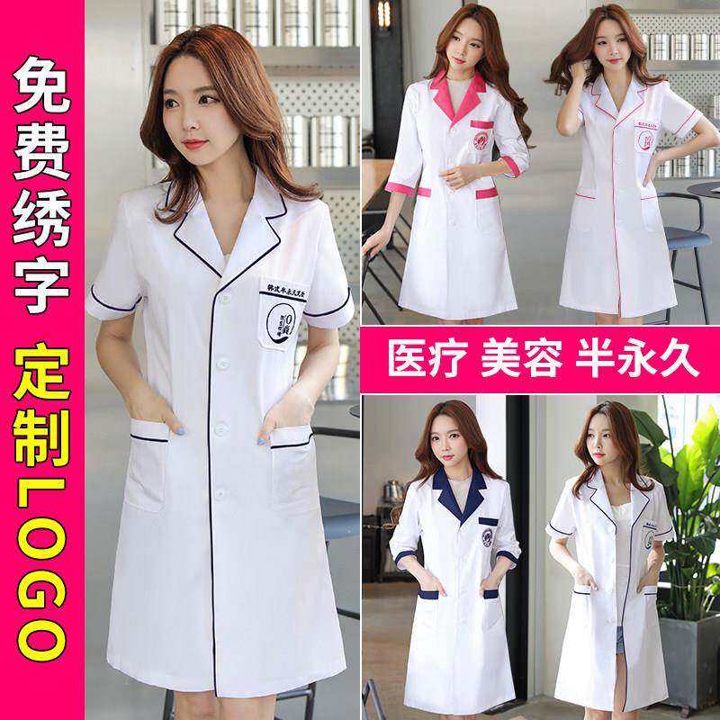 美容师美容院工作服女白大褂短袖夏季医生服薄长袖护士服皮肤管理