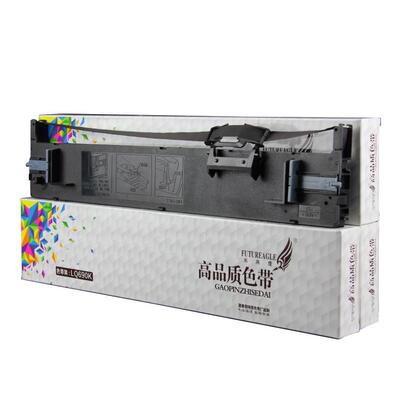 未来鹰兼容爱普生LQ690K色带架LQ680KII色带LQ675KT LQ106KF LQ68