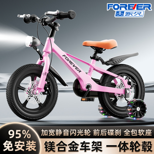 永久新款镁合金儿童自行车2-3-6-8-9-10到12岁带辅助轮男女孩单车