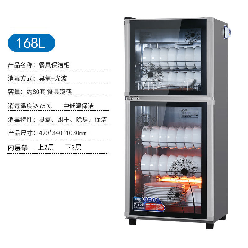 现货新品柜家用小型台式不锈钢商用迷你桌面立式餐具消Y毒碗柜定