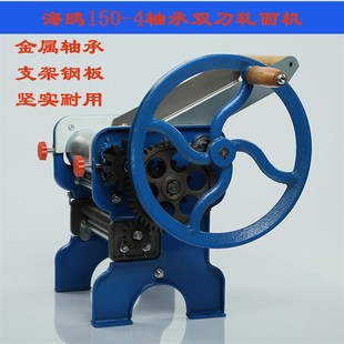 现货新品 家用手动制面机小型多功能 150 g4钢轴承手摇双刀轧面机
