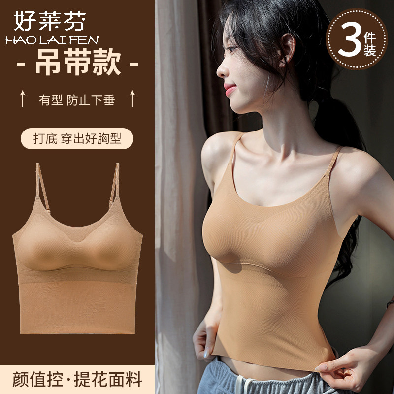 吊带背心内衣女带胸垫辣妹外穿内搭无袖高弹上衣文胸一体式打底衫