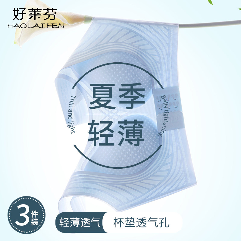 前扣内衣女小胸聚拢内衣显大收副乳防下垂2024夏薄款调整型文胸罩