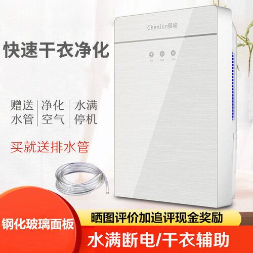 德业除湿机家用卧室内吸湿器干燥除潮抽湿去湿静音小型神器地下室
