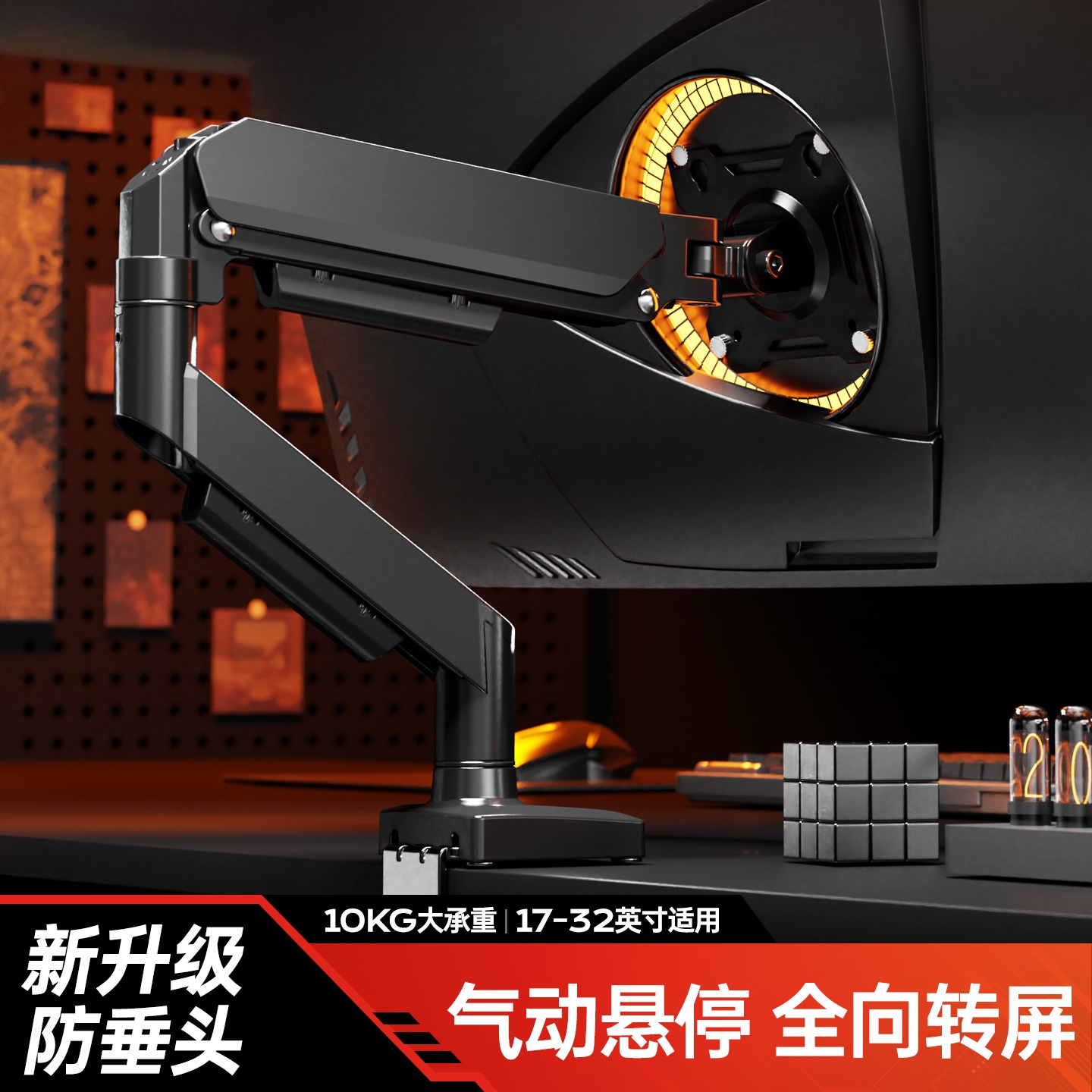 松能支架电脑显示器机械臂桌面屏幕旋转悬臂底座VESA双屏台式托架