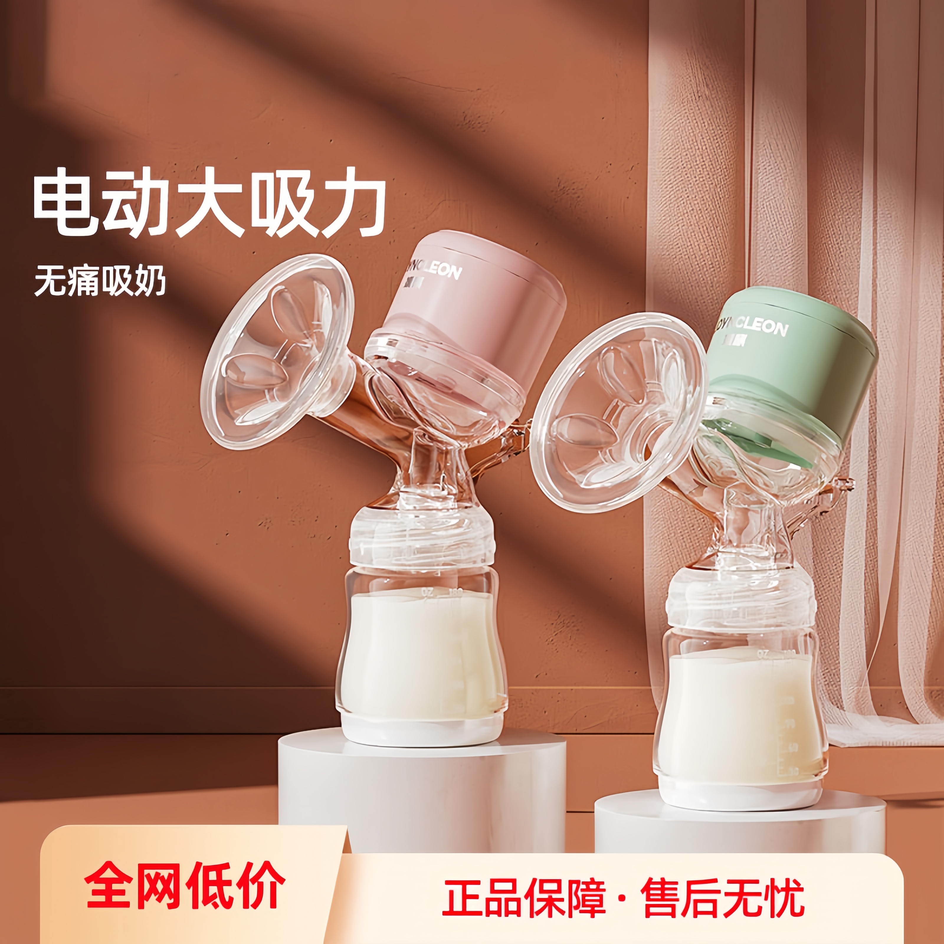 bololo波咯咯吸奶器一体式电动全自动挤拔奶器孕妇产后静音吸力大