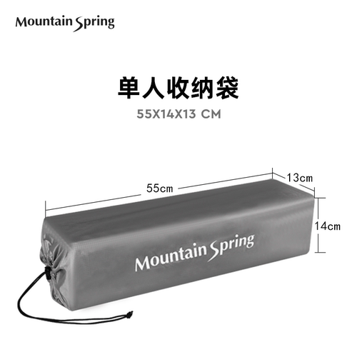 山之泉防水收纳袋户外便携