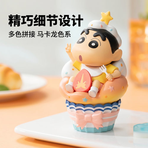 蜡笔小新正品盲盒心点时间系列