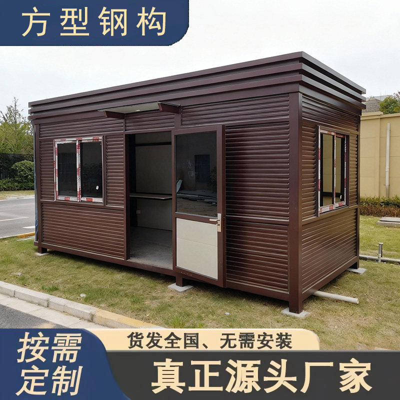 林贵人钢结构简约现代岗亭