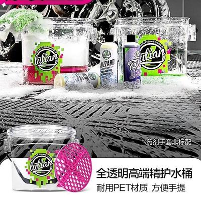 绿田透明水桶15L带盖便携