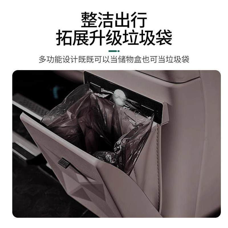 适用问界M9冰箱防踢盖板带垃圾桶防脏原车色隐藏式磁吸垃圾袋用品,汽车用品/电子/清洗/改装,其他内饰/驾乘用品,淘宝优惠券,粉丝福利购,淘宝优惠卷