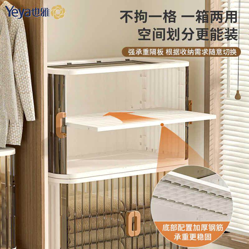 新款衣服收纳柜免安装折叠儿童卷帘衣柜婴儿置物柜飘窗塑料储物柜