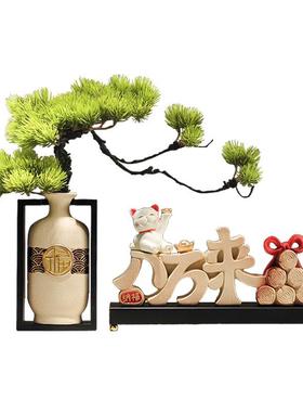 八方来财迎客松招财猫新中式家居摆件客厅电视酒柜装饰品乔迁开业