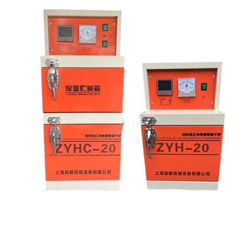 电焊条烘箱ZYHC-20自动自控远红外电焊条烘干箱炉工业焊条烤箱