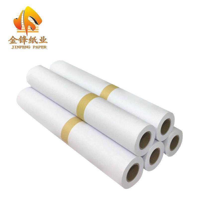 CAD工程绘图纸卷筒80g白纸绘图仪画图打印纸880914CAD工程绘图纸,文具电教/文化用品/商务用品,描图/硫酸纸/临摹纸,淘宝优惠券,粉丝福利购,淘宝优惠卷