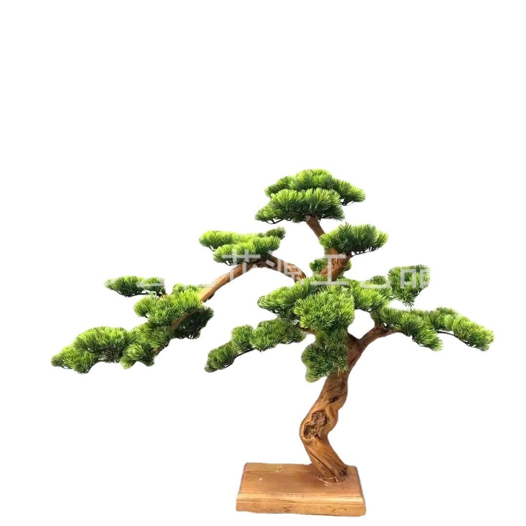 客厅实木迎客酒店桌面玄关植物假YKS6666松绿树造景盆景装松饰大