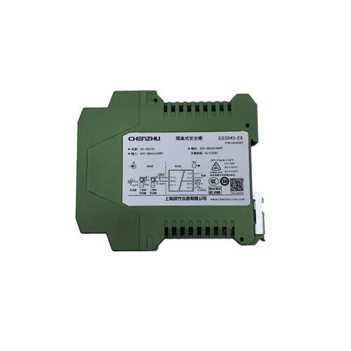 上海GS5045-EX模拟量开关量输入信号隔离器抗干扰安全栅直流
