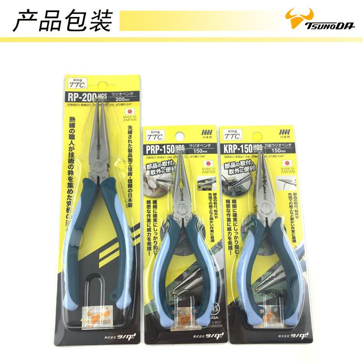 s日TTC剪钳尖嘴PRP-15钳0hg无品牌/s6寸8寸尖咀RP本-150hg水电工