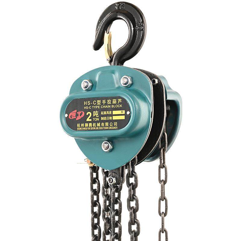 HSC型三角手拉葫芦1吨2吨吨5T手动吊葫芦吊机倒链单链条起重葫芦,搬运/仓储/物流设备,起重葫芦,淘宝优惠券,粉丝福利购,淘宝优惠卷