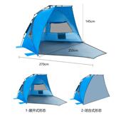 沙滩帐篷现货爆款 海边全自动速开沙滩钓鱼遮阳生产厂