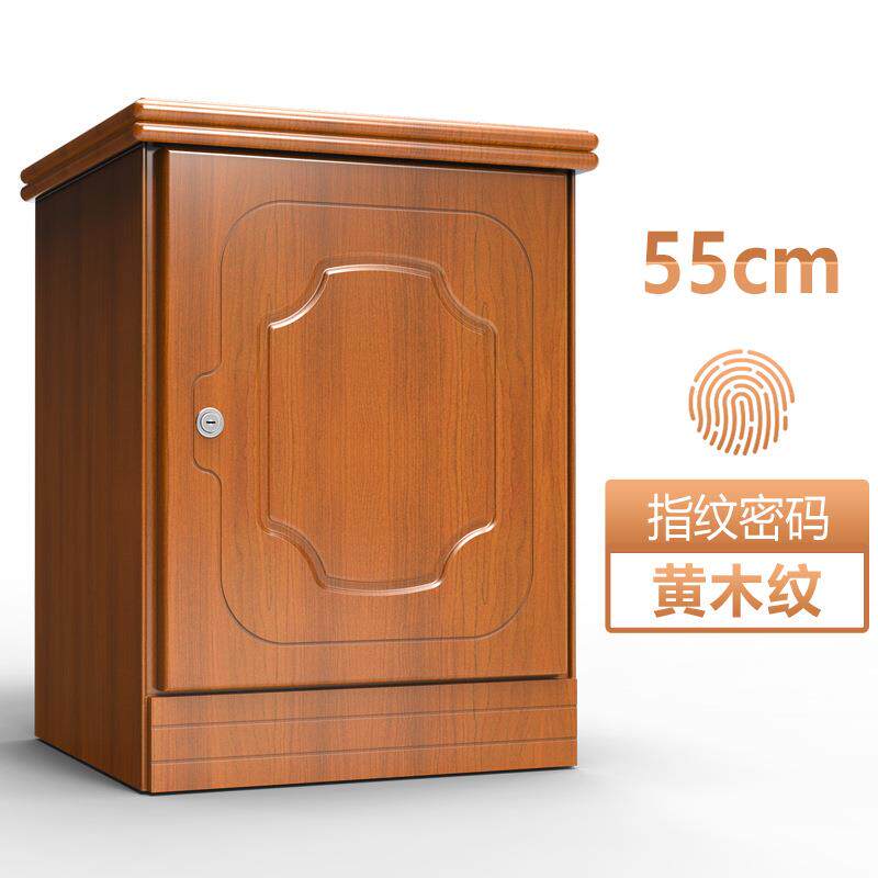 床头保险柜家用55cm高指纹密码隐形保险箱防盗防撬床头柜入墙包邮