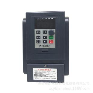 欣双源国产变频器输入220V输出三相80V2.2KW变频器电机调速器