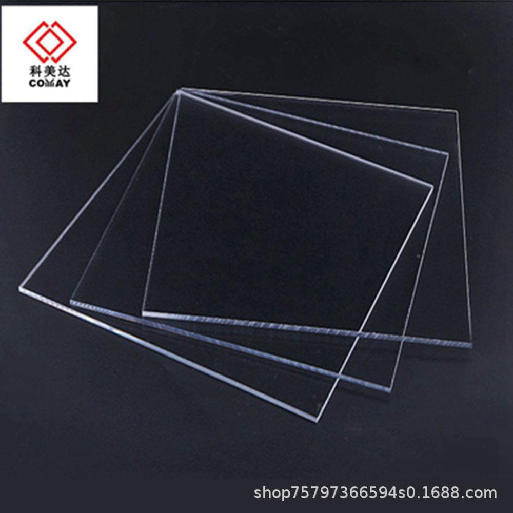 明有机玻璃品有制机置玻璃盒子亚克力展架亚克力物台亚透克力板