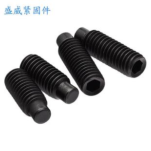 12.9级内六角圆柱端紧定螺钉DIN915凸端无头紧定螺丝M3-M16螺钉