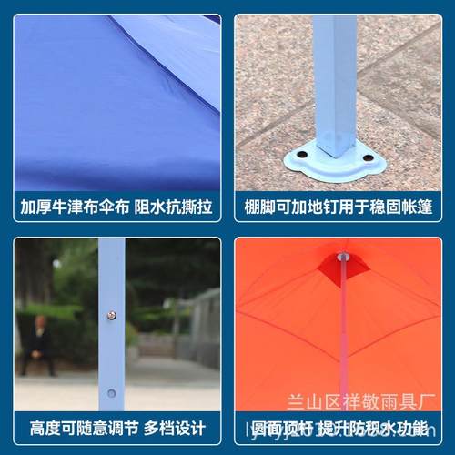 户外广告折叠帐篷四角帐篷3*3折叠帐篷遮阳棚厂家印制logo