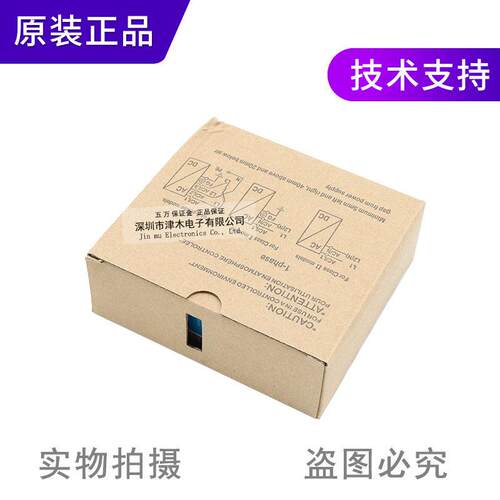 原装台湾NDR-75-12导轨式开关电源输出12V