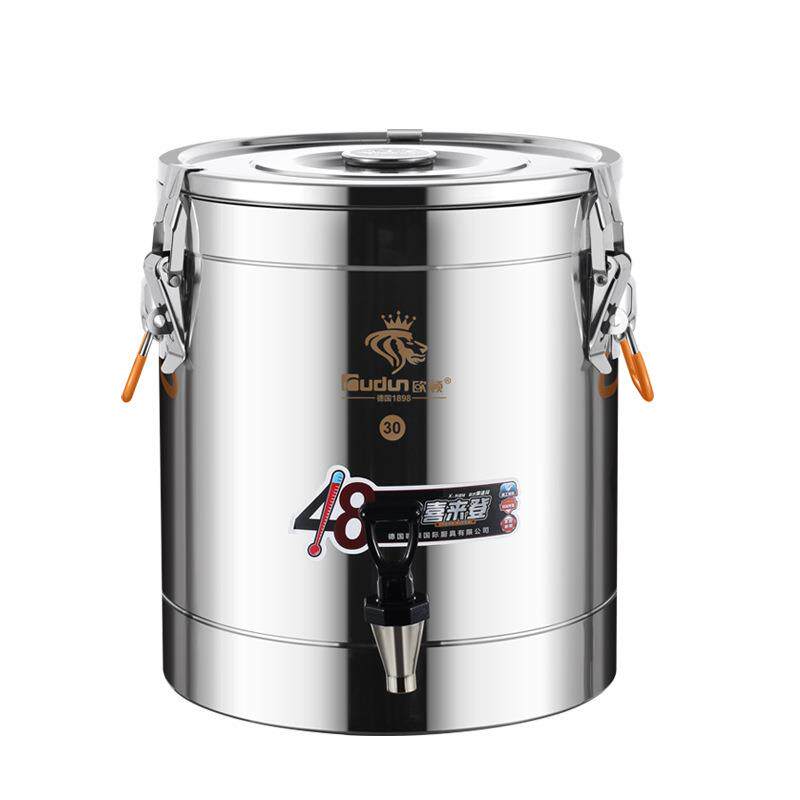 不锈钢保温桶商用汤桶带龙头奶茶桶豆浆冰粉开水米饭粥摆摊用