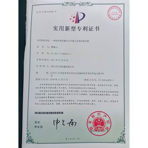 厂家直销包裹快递收纳箱别墅家用包裹箱00PB-9MAILBOX