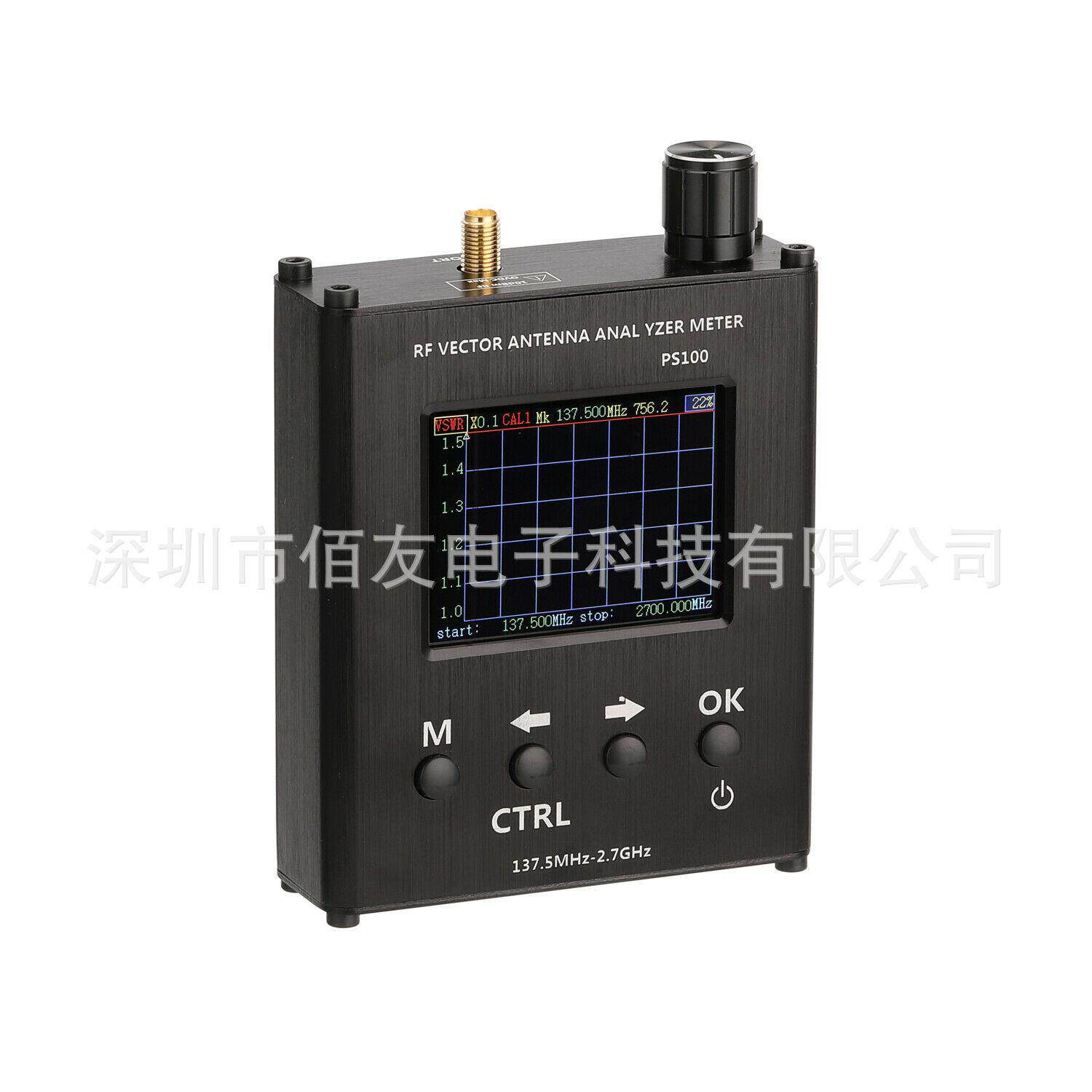 N1201SA/PS100天线分析测量仪驻波表天分仪测试仪137.5M~2.7G